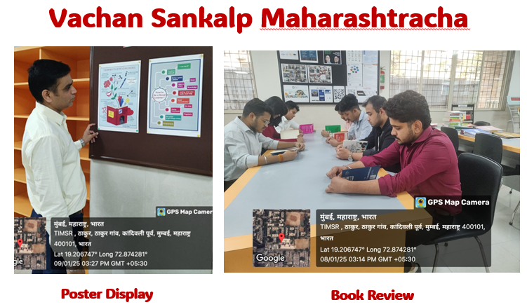 Vachan Sankalp Maharashtracha 2